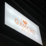 gamchi palembang