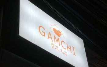 gamchi palembang